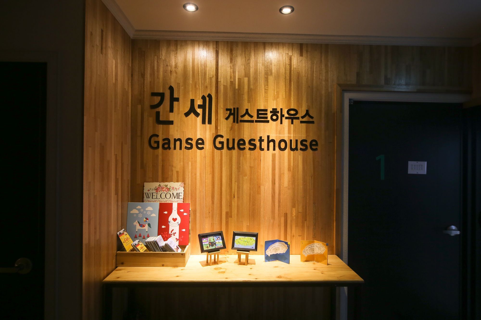 Ganse Guesthouse Czedżu Zewnętrze zdjęcie